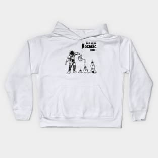 The space is ours anyway! Kids Hoodie